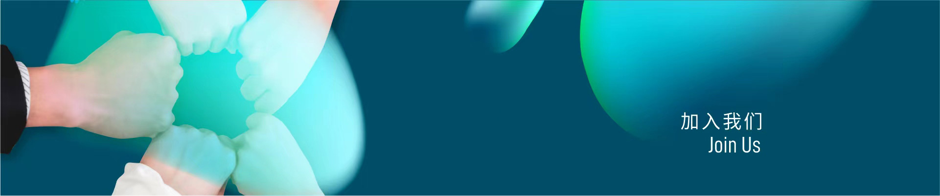 聯(lián)系我們