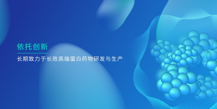 鯤鵬生物_鯤鵬生物，依托創(chuàng)新