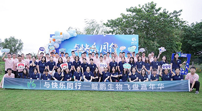 陽(yáng)澄湖畔的秋日好時(shí)光 · 2022蘇州鯤鵬生物飛盤嘉年華